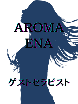 AROMA ENA (1)